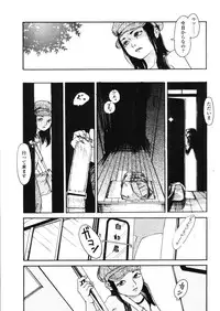 Comic LO 2005-11 Vol. 20