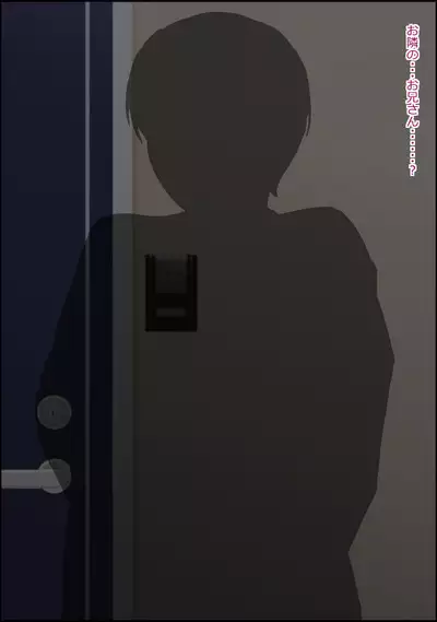 musekinin ni kodane shiru wo dopudopu nagashikomareru benjo sakyubasu ni nintei sareta shōjo tachi