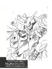 (CR27) [Usagi Youjinbou (Mercy Rabbit)] Bandaikko (Digimon Adventure, Ojamajo Doremi)