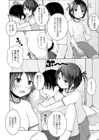 COMIC LO 2018-12 [Digital]