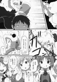 (C87) [Gainamon (Natsu no Koucha)] Sakusei Quartet (Touhou Project)