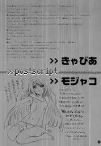 (C86) [Bloody Okojo (Mojyako, Caviar)] I Do My Best For You (Infinite Stratos)