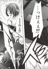 (Ware, Yasen ni Totsunyuu su!) [Renai Mangaka (Naruse Hirofumi)] Koi no Peacock-Tou Kouryaku Sakusen (Kantai Collection -KanColle-)