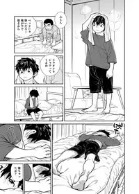 [Shounen Zoom (Juumaru Shigeru)] Manga Shounen Zoom Vol. 28 [Digital]
