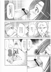 (C72) [AXZ (Various)] Angel's stroke 05 (CODE GEASS: Lelouch of the Rebellion)