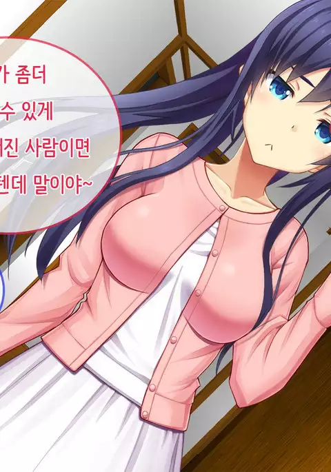 Ore no Niizuma ga Chuunen Joushi ni Nakadashi Netori Sareteita