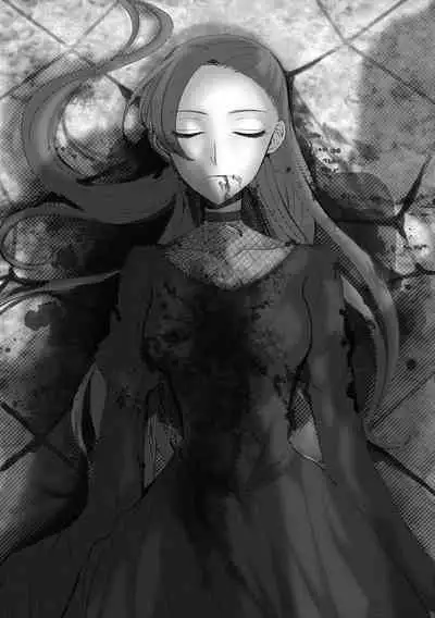 Kokoro no Shizuku