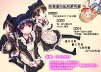 [BitchMaker (Cuzukago)] Mama Ume! [Chinese] [无毒汉化组] [Digital]