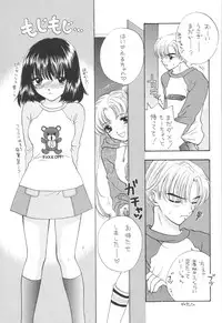 [Sailor Q2(RYÖ)] 1000000-nin no Shoujo side heart (Sailor Moon) (C73) [Hi-Res]