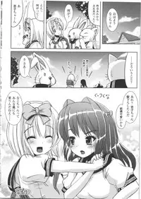 [Marneko] Nariyuki Show Girl