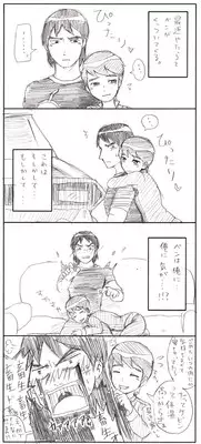 Ben10 Bevin Doujin ケビベンっていうかBevinっていうか【腐向け】