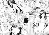 (C81) [Natakuga-Yuku! (Xanadu)] Liguria no Hitomi (Muv-Luv Alternative: Total Eclipse) [Incomplete]