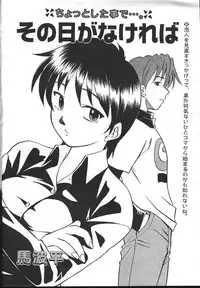 COMIC Muga 1999-10