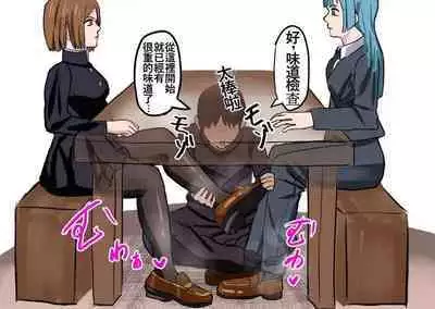 Nobara-chan Jikan Teishi & Nioi Kagasare + Omake