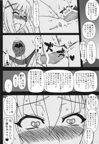 (COMIC1☆10) [Gachinko Shobou (Kobanya Koban)] Yappari Darkness wa Eroi na. (Kono Subarashii Sekai ni Syukufuku o!)