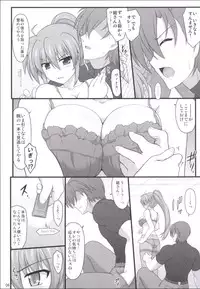 (C87) [Kuchiki no Uro (Enma Koorogi)] Rekka no Shou no Shitsukekata (Mahou Shoujo Lyrical Nanoha)