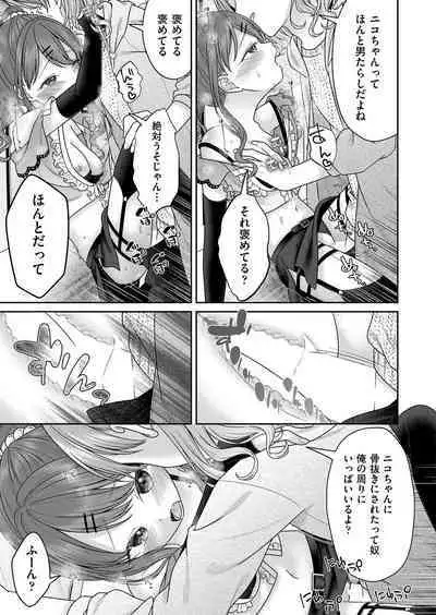 COMIC AUN 2022-08