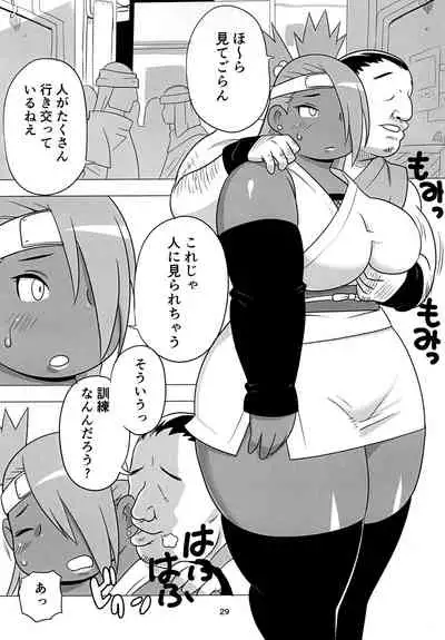 Akimichi Chocho Tadaima Kunoichi Shugyochu Maki no Awase