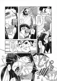 [Otonano Do-wa (Takei Masaki)] Shizuku no Hana, Kanmuri no Hime Soushuuhen - The flower of a drop, the princess of a crown