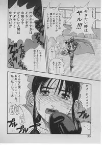 [Minazuki Juuzou] Dokidoki ☆ Connection