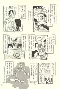 (C75) [NOUZUI MAJUTSU, NO-NO'S (Kawara Keisuke, Kanesada Keishi)] Nouzui Kawaraban Hinichijoutekina Nichijou IV