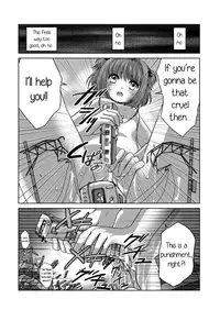 [Torajima-shi Kouhouka (Torajimaneko)] Sakura, Kaijuu ni Nacchatta?! | Sakura has become a monster! (Cardcaptor Sakura) [English] =TV= [Digital]