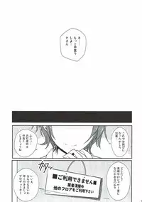 (C92) [Number 910 (Kudou)] Ai to Shitto no Spice Potato (THE IDOLM@STER CINDERELLA GIRLS)