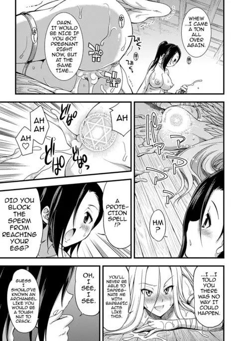 Jakyou no Susume | The Call of Heresy {darknight}