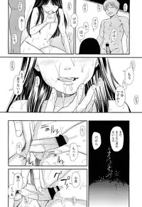 COMIC LO 2012-06 Vol. 99