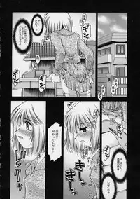 [Kusano Kouichi] Kanojo no Himitsu