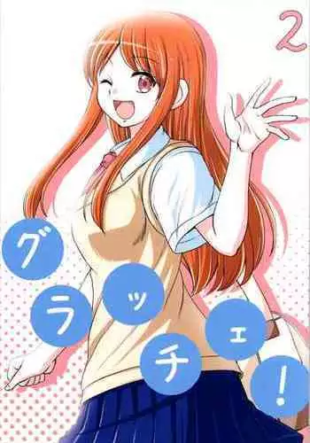 [エデンテラ (ちゅたお)] カラ松君に種付けセックス (おそ松さん)
