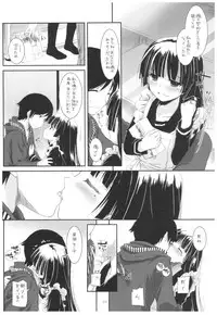 (C92) [Digital Lover (Nakajima Yuka)] DL - Kuroneko Soushuuhen 02 (Ore no Imouto ga Konna ni Kawaii Wake ga Nai)