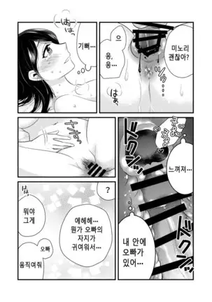 Anata ni Agetai｜너에게 주고싶어