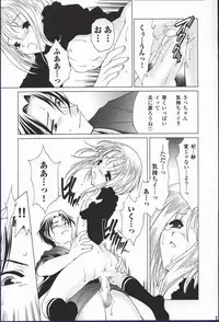 (CR32) [Studio PAKIRA (Sanada Rin)] Yume no Tsugunai (Fruits Basket)