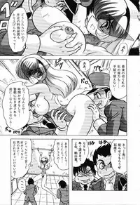 [Kamitou Masaki] Toy's FLOOR