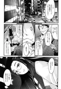 [Uchi-Uchi Keyaki] Modorenai Kanojo