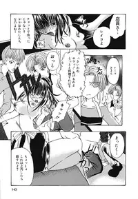 [Kugami Angning] Setsukan Chuudoku - Sweet Sweet and Gothic