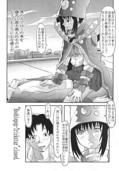 (C65) [2CV.SS, 4CR (Asagi Yoshimitsu, douchi, Zoukibayashi)] GOGO Vol. 02 (Full Metal Panic!)