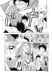 [Sumomo KPA] Sumomo ☆Millefeuille