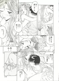 [Anthology] Doujin Anthology Bishoujo a La Carte 2 (Various)