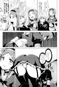 COMIC Unreal 2011-08 Vol. 32