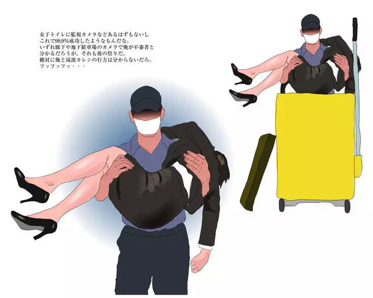 Beautiful News Woman Kidnap / Confinement