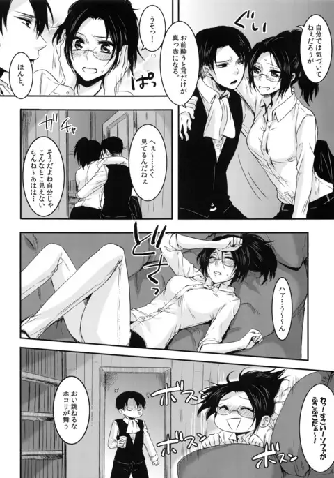 Kedamono shiroppu