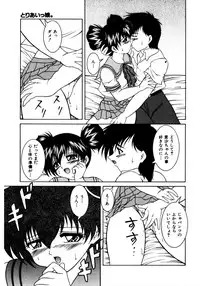 [Gyakushuu Takeshi] Himegoyomi