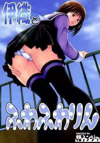 [Seishindou (Seishinja)] Iori to Itsuki to Anna Koto (I