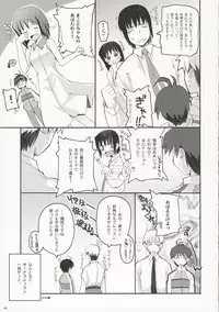 (Comic Characters! 2) [Hachiouji Kaipan Totsugeki Kiheitai (Makita Yoshiharu)] ANGEL INTERCEPTOR (THE iDOLM@STER)