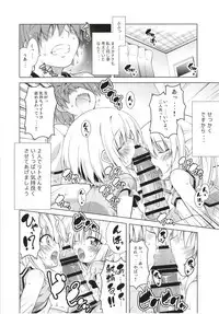 (C93) [BBG (Aoi Mikan)] Rito-san no Harem Seikatsu Soushuuhen (To LOVE-Ru Darkness)