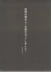 (C89) [Seven deadly sins (homu)] Sexual Desire (Sword Art Online)