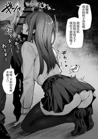 [Pirates Cat] PoluColle Cast Joui no Anoko wa Jitsu wa Inran Dosukebe Chijo -Soushuuhen- | 春色收藏 身为同龄人婆罗门的她其实是荒淫无度的痴女-总集篇- (Various) [Chinese] [欶澜汉化组] [incomplete]