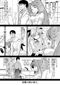 [Studio Himawari (Himukai Kyousuke)] Tsukareta Anata o Iyashite Kureru Lyrical Mahou Shoujo Soushuuhen +α (Mahou Shoujo Lyrical Nanoha) [Digital]